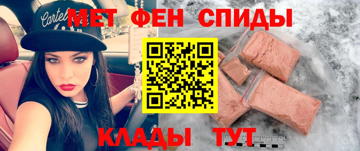 Amphetamine Premium Люберцы