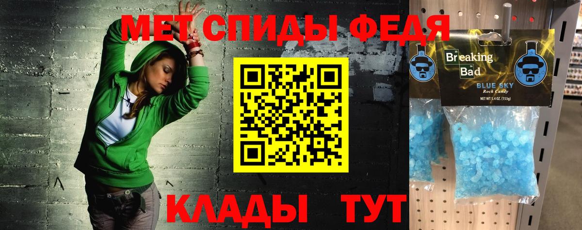 Люберцы  АМФЕТАМИН  Вход с VPN  Amphetamine  Amphetamine 97% 