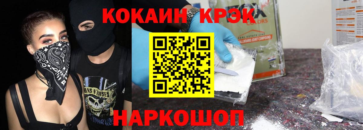 Люберцы  КОКАИН  Вход с VPN  Кокаин VHQ  Кокаин 99% 
