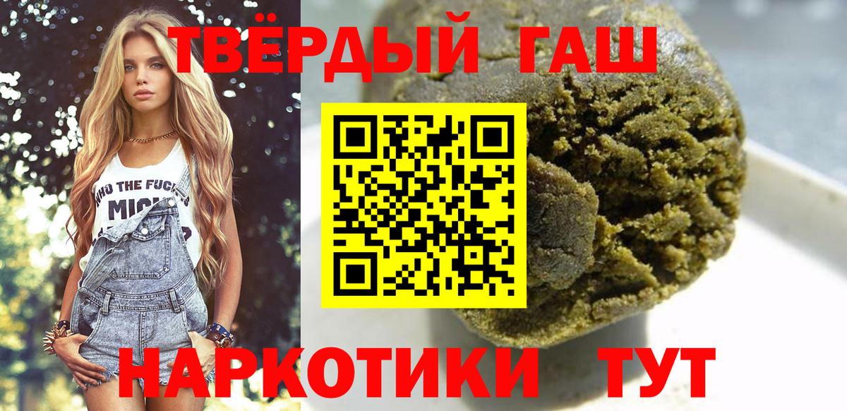 Канабис Люберцы