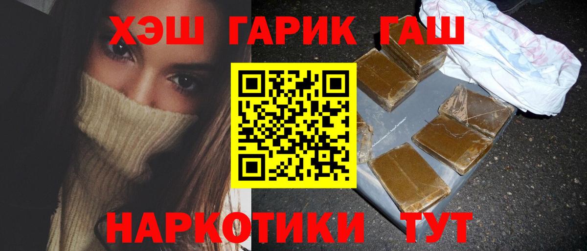 Гашиш Premium Люберцы