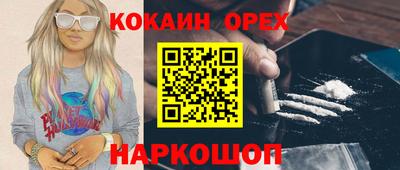 дистиллят марихуана Ирбит