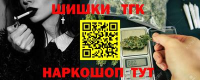 дистиллят марихуана Ирбит