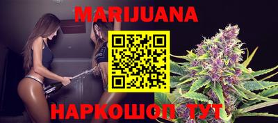 дистиллят марихуана Ирбит