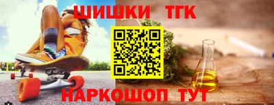 дистиллят марихуана Ирбит