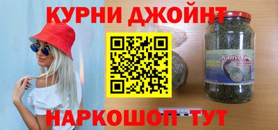 дистиллят марихуана Ирбит