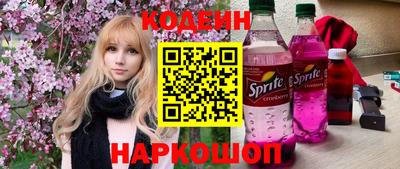 2c-b Изобильный