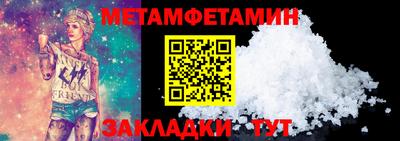 гидропоника Ипатово