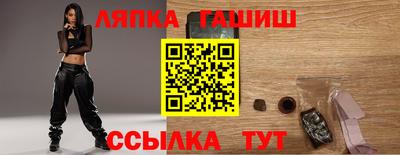 гидропоника Ипатово