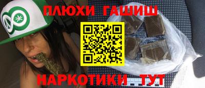 гидропоника Ипатово
