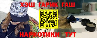 гидропоника Ипатово