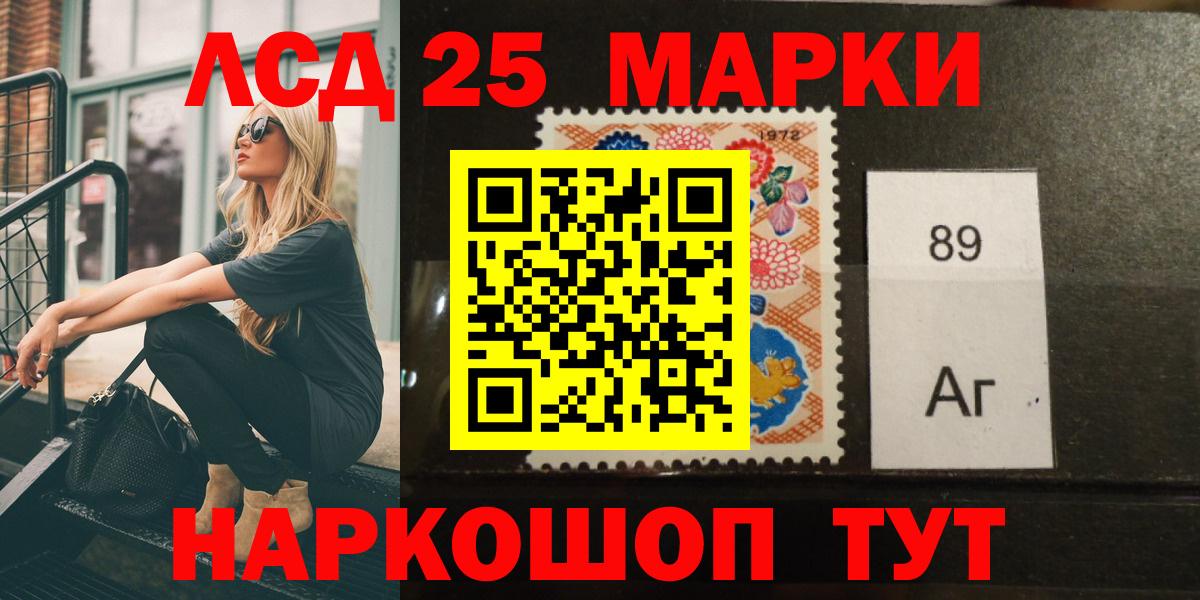 LSD-25 экстази ecstasy  Лсд 25 экстази ecstasy  Люберцы  Вход с VPN 