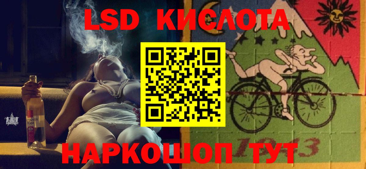 Alpha PVP СК   Люберцы  Вход с VPN  MDMA  Канабис  КОКАИН  Меф   Гашиш 