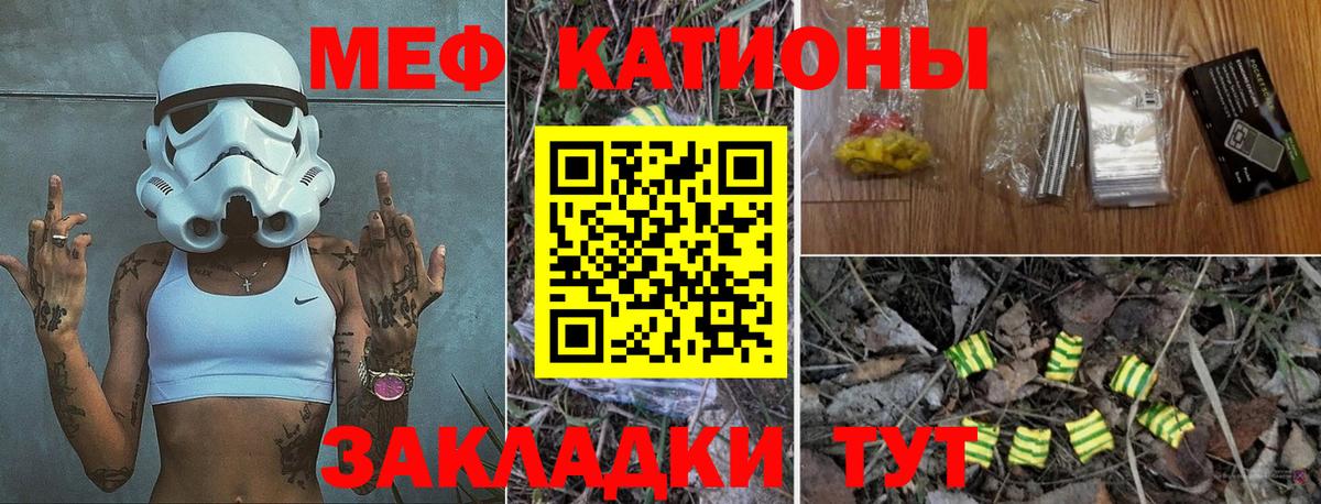 МЯУ-МЯУ  Мефедрон  МЯУ-МЯУ мяу мяу  Вход с VPN  Люберцы  МЯУ-МЯУ кристаллы 