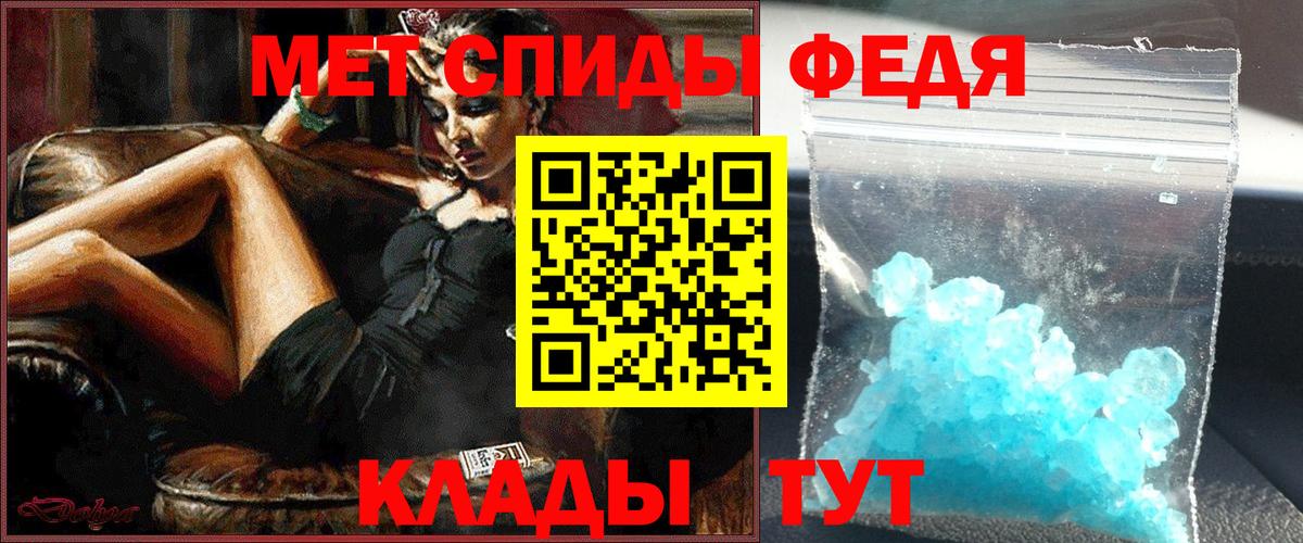 Первитин винт  Вход с VPN  Люберцы  Первитин винт 
