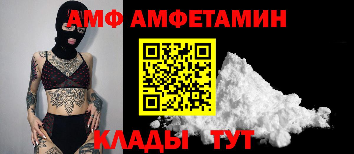 Метамфетамин мет Люберцы
