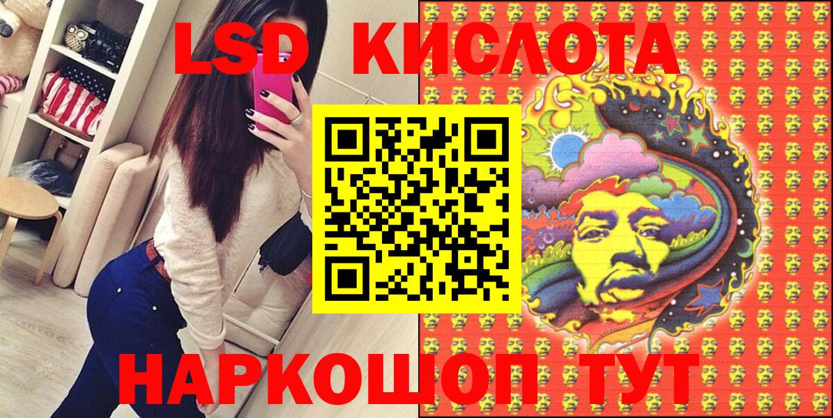 Наркотические марки 1500мкг Люберцы