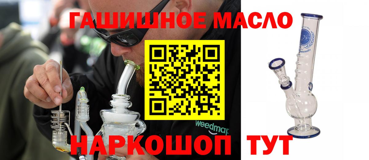ТГК жижа  Вход с VPN  купить наркотики сайты  Люберцы  ТГК вейп с тгк 