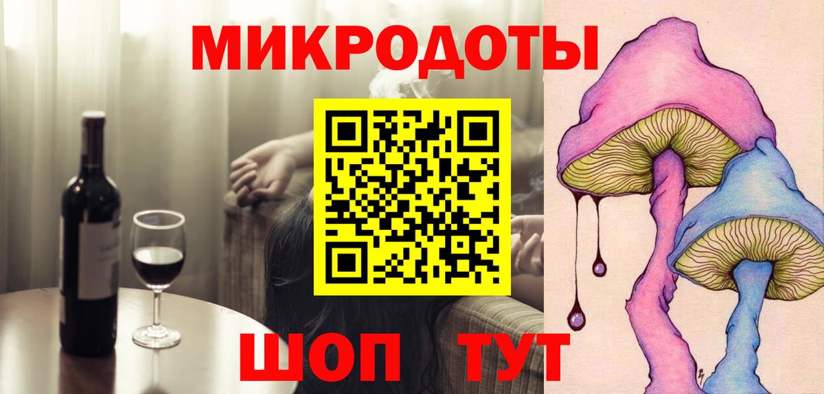 Галлюциногенные грибы ЛСД Люберцы