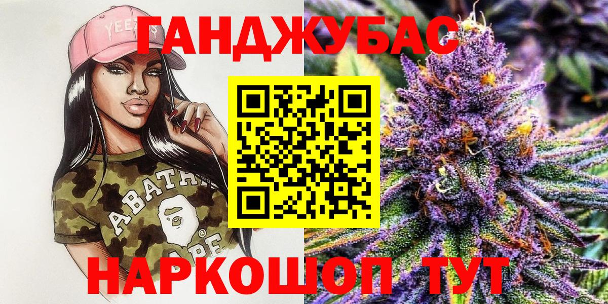 Бошки марихуана сатива Люберцы